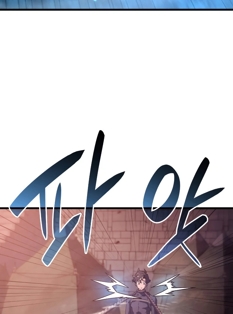 Revenge of the Iron-Blooded Sword Hound, Chapter 28 image 15